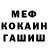 Cocaine Fish Scale d. bunescu