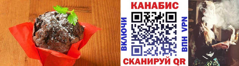 Cannafood конопля  Покровск 
