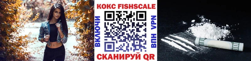 Кокаин 98%  блэк спрут онион  Покровск  закладки 