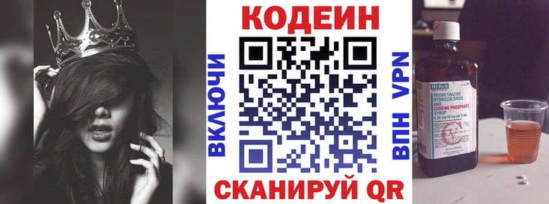 hydra зеркало  Покровск  Кодеин напиток Lean (лин)  купить  сайты 