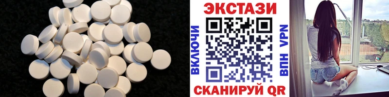 ЭКСТАЗИ 280 MDMA  Покровск 
