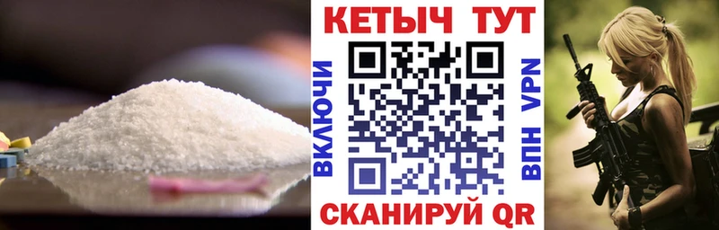 Кетамин VHQ  Покровск 