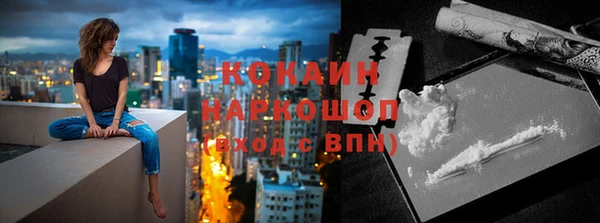 марихуана Белоозёрский
