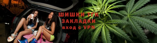 марихуана Белоозёрский