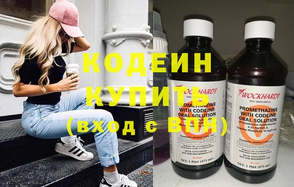 сатива Белокуриха