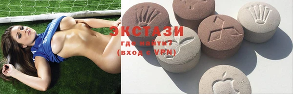 сатива Белокуриха
