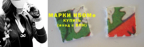 сатива Белокуриха