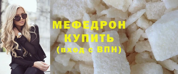 сатива Белокуриха