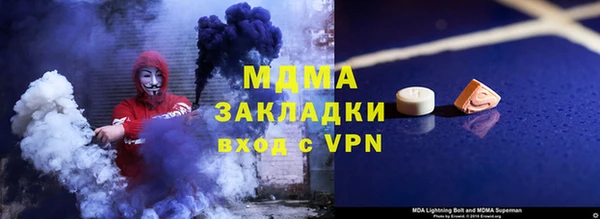марихуана Белоозёрский