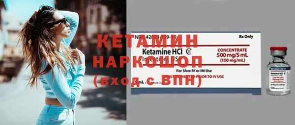 сатива Белокуриха