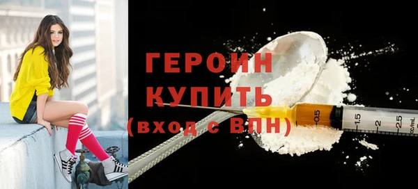 марихуана Белоозёрский