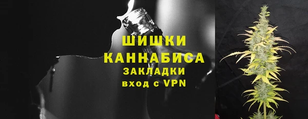 марихуана Белоозёрский