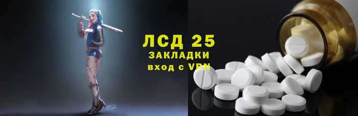 прущий лед Беломорск
