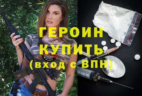 сатива Белокуриха