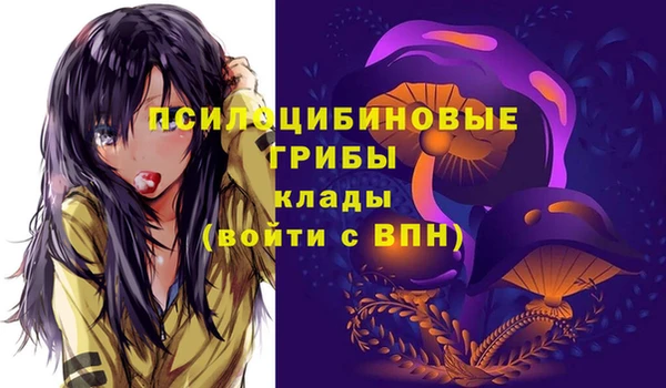 марихуана Белоозёрский