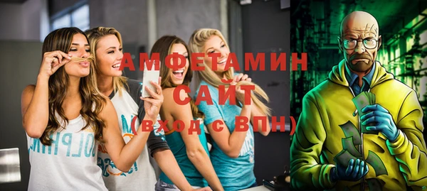 сатива Белокуриха