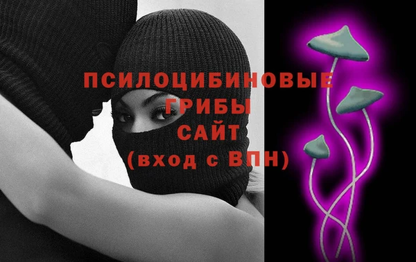 марихуана Белоозёрский