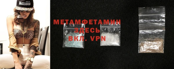 марихуана Белоозёрский