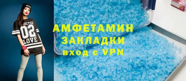 сатива Белокуриха