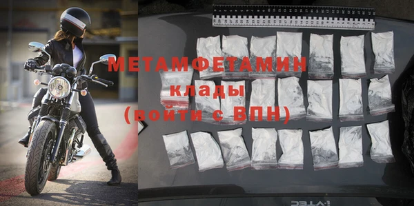 марихуана Белоозёрский