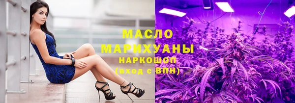 марихуана Белоозёрский