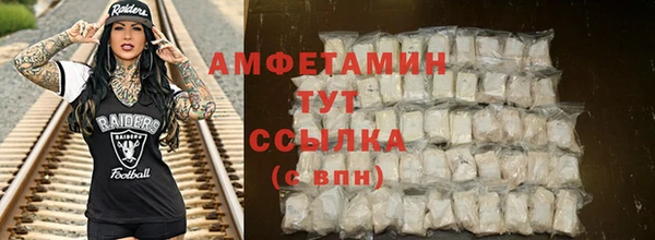 прущий лед Беломорск