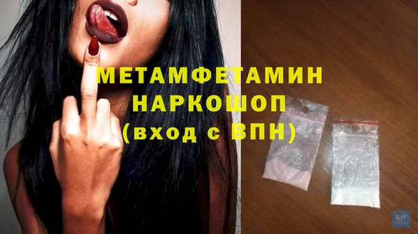 марихуана Белоозёрский