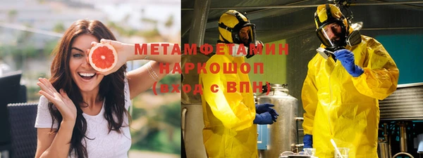 ГАЛЛЮЦИНОГЕННЫЕ ГРИБЫ Балахна