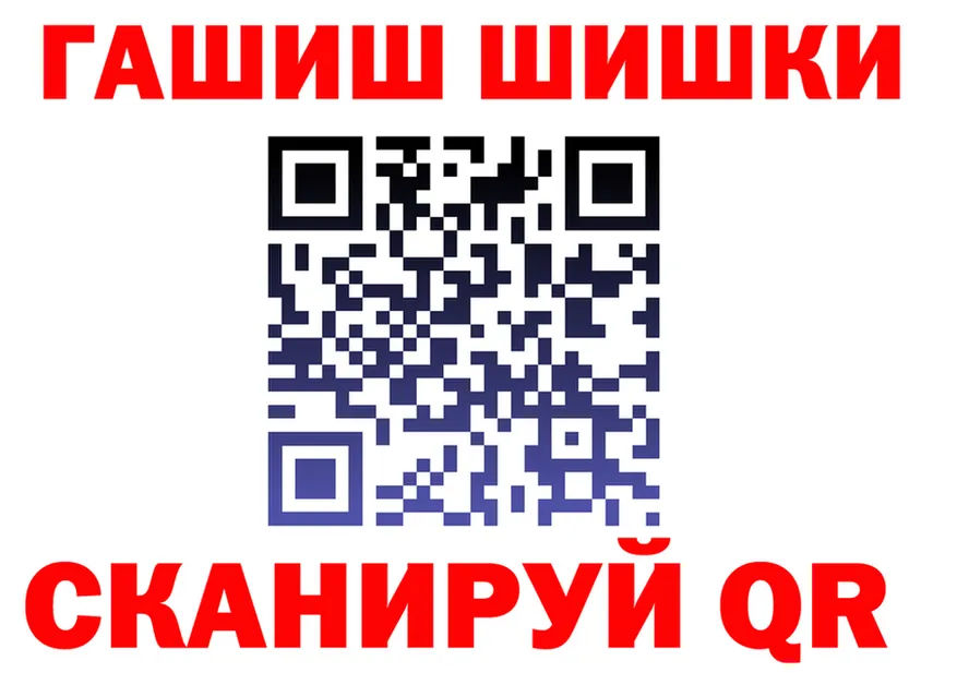 МДМА VHQ сайт shop мега Покровск