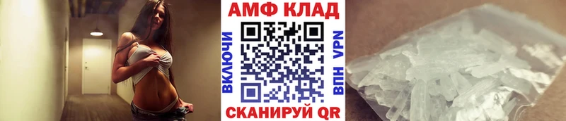МЕТАМФЕТАМИН пудра  хочу наркоту  Покровск 